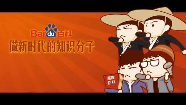 武侠篇_120504.mp4_snapshot_01.42_[2014.11.16_12.23.21]