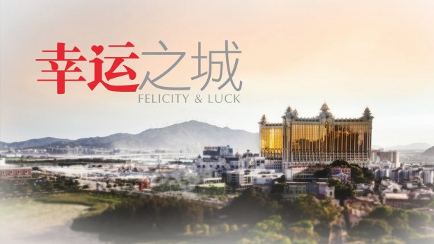 幸运之城_Ccopy.mp4_snapshot_01.48_[2014.11.16_11.37.00]