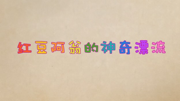 百度贴吧12.20.wmv_snapshot_00.01_[2014.11.17_22.25.39]