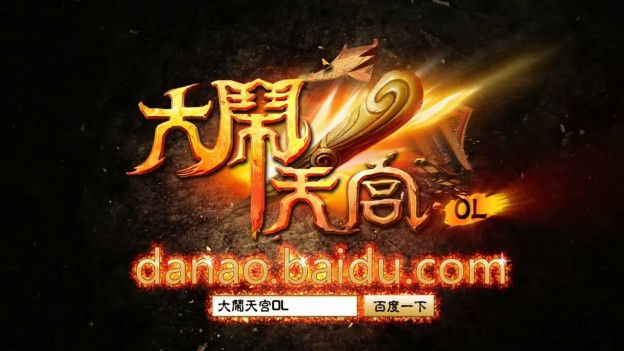 大闹天宫0823.mp4_snapshot_02.14_[2014.11.16_12.27.55]