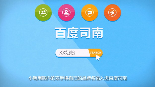 百度司南_140424.mp4_snapshot_01.56_[2014.11.17_22.19.11]