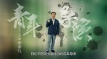 China+influence+Ver+H_0910.mp4_snapshot_00.22_[2014.11.19_23.46.55]