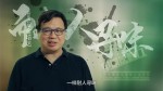 China+influence+Ver+H_0910.mp4_snapshot_00.28_[2014.11.19_23.47.07]