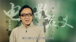 China+influence+Ver+H_0910.mp4_snapshot_00.46_[2014.11.19_23.47.55]