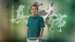 China+influence+Ver+H_0910.mp4_snapshot_00.54_[2014.11.19_23.48.18]