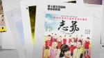 体育电影周 (3)
