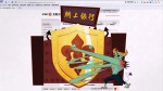 百度浏览器战记.mp4_snapshot_00.57_[2014.11.20_22.24.16]
