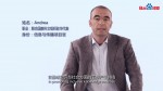 百度知道九周年视频（剪辑版2）.mp4_snapshot_00.49_[2014.11.17_22.03.31]