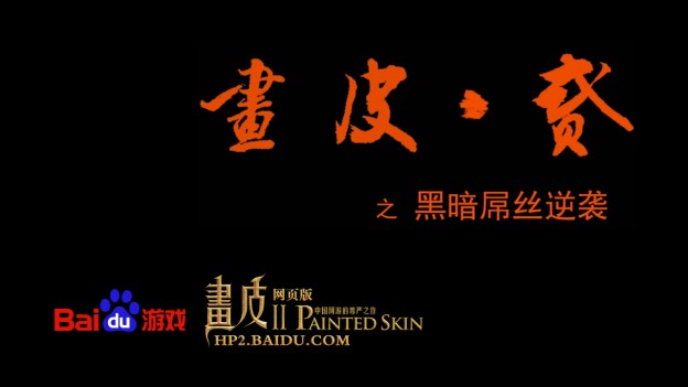 结尾