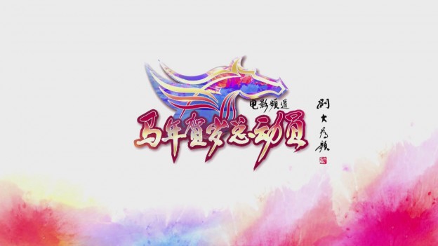 陪父母看电影 (1)