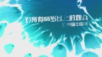 陪父母看电影 (5)