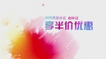 陪父母看电影 (6)