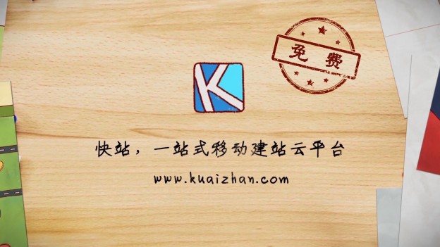 搜狐快站Dcopy_141205.mp4_snapshot_02.55_[2014.12.12_11.33.32]