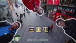 暴风截图20151323667254