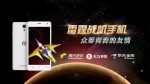 大Q手机Ecopy_2015年3月17日 下午3.05.28