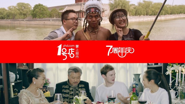 1号店洋女婿篇_FCopy_150708.mp4_snapshot_00.32_[2015.08.04_17.38.16]