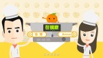 小桔向前冲9