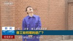 58求职者微课_普工篇第2集_BCopy_160422.mp4_snapshot_02.05_[2016.05.16_17.02.08]