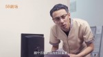 58求职者微课_销售篇第2集_BCopy_160427.mp4_snapshot_01.00_[2016.05.16_16.26.41]