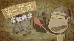 第四范式动画Dcopy_2016年7月22日 上午11.38.10