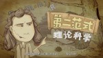 第四范式动画Dcopy_2016年7月22日 上午11.38.16