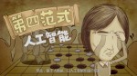 第四范式动画Dcopy_2016年7月22日 上午11.38.54
