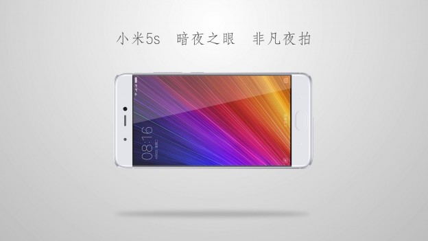 小米5S 最终版.mp4_snapshot_02.23_[2016.11.11_16.29.57]